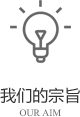 以客戶(hù)需求為關(guān)注點(diǎn)，不斷探索創(chuàng)新，精誠(chéng)合作，互利共贏