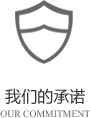 以客戶(hù)需求為關(guān)注點(diǎn)，不斷探索創(chuàng)新，精誠(chéng)合作，互利共贏